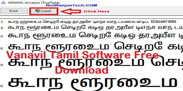 Vanavil Tamil Typing Software Free Download