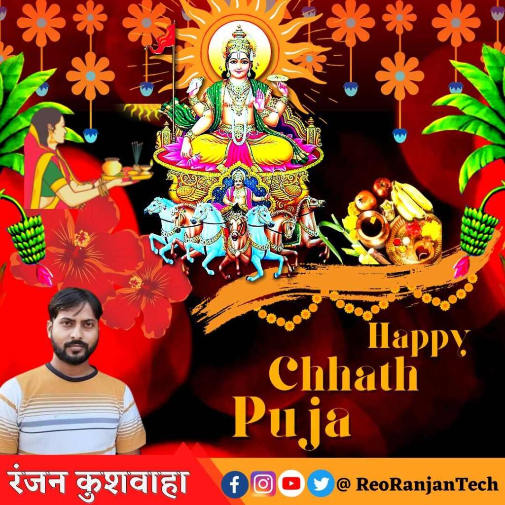 Chhath Puja Poster Template Free Download