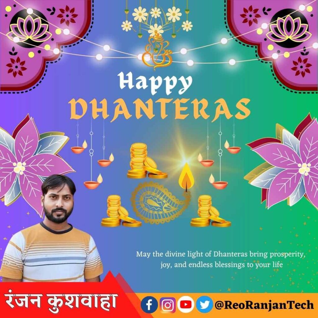 Dhanteras Poster Template Free Download